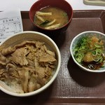 Sukiya - 