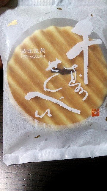 鼓月 うすい百貨店 - 郡山（和菓子）の写真