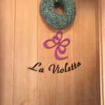 La Violetta - お店の扉