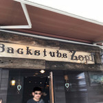 バックシュトゥーベ ツオップ - 