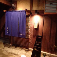 むろい - 