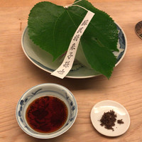 緒方 - 