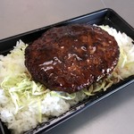 吾助 - ハンバーグ弁当…500円