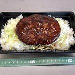 吾助 - ハンバーグ弁当…500円