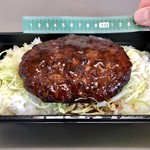 吾助 - ハンバーグ弁当…500円