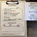 ナガタ店 - 2019.03.09