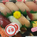 ワイズマート - 