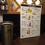 魚 串 ＢＡＲ - 