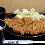 Tonkatsu Wakaba - 