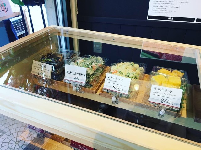 山形 県 アンテナ ショップ