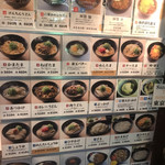 讃岐うどん大使 東京麺通団 - 