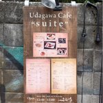 宇田川カフェ"Suite" - 