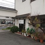 くるまや - 店の西側出入口
