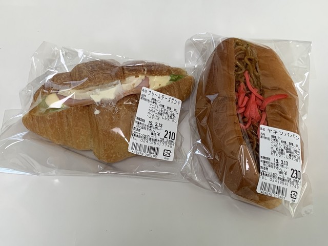 クレール岩瀬書店富久山店 &ndash; 日和田（パン）| 福島郡山の人気ベーカリー