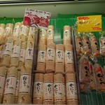 イケダヤ製菓 - お店