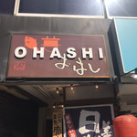 OHASHI - 