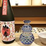 悠々 - 小左衛門 迎春 純米大吟醸