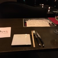 銀座あしべ - 