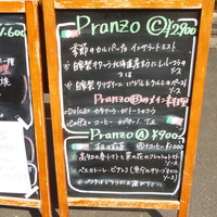イル・クアドリフォーリオ - メニューボード