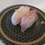 Hama Zushi - ゆず塩炙りぶり    90円