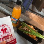 Thip Samai Restaurant - 