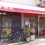 パン工房 ぽけっと - 外観