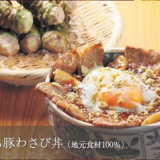 豚わさび丼