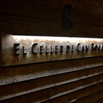 El Celler de Can Roca - ごちそうさまでした♪
