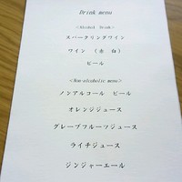 レッドフランマ - 