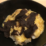 はらまさ - トリュフご飯は、河豚の白子の焼いたものをたっぷりトッピング。さらにフワフワ卵。 白子も合わせるとさらに美味しいな～