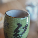 紀文寿司 - 湯呑（ゆのみ）に茶（ちや）