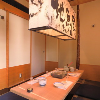海鮮問屋 地魚屋 三田 カイセンドンヤジザカナヤ 田町 居酒屋 ネット予約可 食べログ 海鮮問屋 地魚屋 三田 カイセンドンヤジザカナヤ 田町 居酒屋 ネット予約可 食べログ