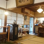 えん - 