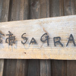 余市SAGRA - 外観