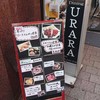 牡蠣屋うらら 飯田橋店