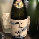 なみ音 - 