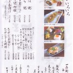 うなぎ亭 友栄 - 友栄・メニュー