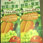 ベイシア - 野菜と果実 105円×2