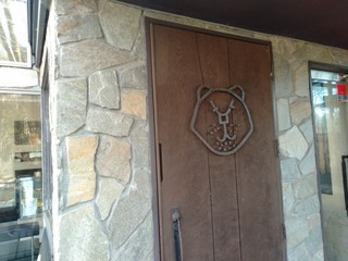 Karuizawa Iburu Karuizawa Honten - 外観