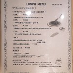 イタリアン＆バール アルバータ - 