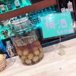 Dainingu Ba Ro Man Ju - ママお手製梅酒！自家製お酒色々試してます♪