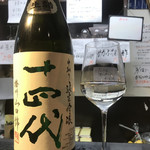 日本酒バルからつや - 