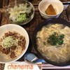 Asian Kitchen chanoma
