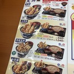 天丼てんや - 