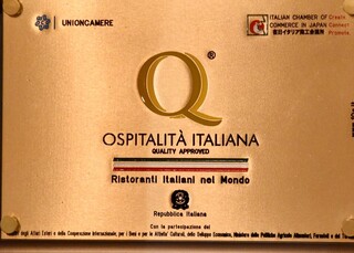 Osteria Barababao - イタリアンホスピタリティ認証マーク
