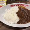 渋谷ハチカレー