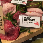 肉の変態集団 疾風ホルモン - 