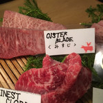 肉の変態集団 疾風ホルモン - 