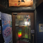 肉の変態集団 疾風ホルモン - 