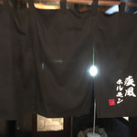 肉の変態集団 疾風ホルモン - 